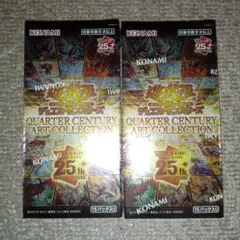 遊戯王 QUARTER CENTURY アートコレクション 3BOX - メルカリ