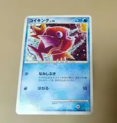 ポケットモンスター 旧裏 コイキング LV.6 HP30 - メルカリ