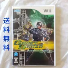 【匿名配送】Wii ゴーストスカッド ガンシューティング セガ【送料無料】