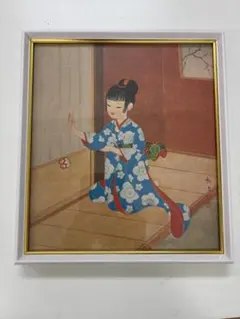 初版・署名落款入】花嫁人形 蕗谷虹児 1967年 - メルカリ