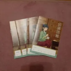 薬屋のひとりごと お薬手帳 4冊セット