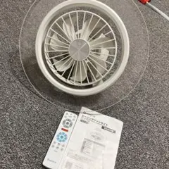 AONCIA シーリングファンライト Luma Flow AC-CFL1008 LumaFlow 照明+送風+空気循環！機能性と外観美を追求する