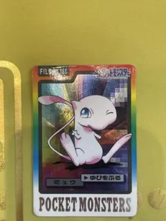 ポケモン ミュウ カード FILE No.151 カードダス - メルカリ