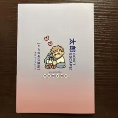 Item thumbnail for item 25e8b95b-b9a3-4171-9cc4-aa000c40f643