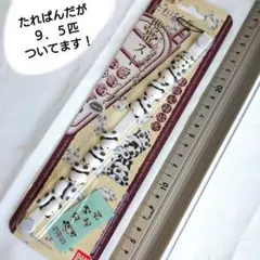 たれぱんだ サンエックス 爪切り キーホルダー 平成 レトロ レア