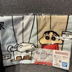 クレヨンしんちゃん 一番くじ C賞 ビッグタオル G賞 ファブリック