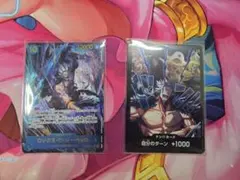 ワンピースカード ロキ とロックス・D・ジーベック SECとワンピース17