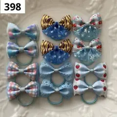 liv様 リクエスト 3点 まとめ商品