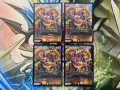 勝利龍装クラッシュ覇道 4枚