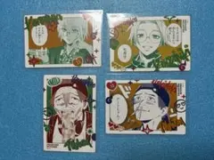 ファントムバスターズ 壱宮昊都 ポップアップ 思い出イタズラトレカ
