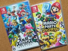 「スマブラ」「スーパーマリオパーティジャンボリー」2本セット