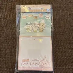 ちいかわ一番くじ　ちいかわの湯G賞