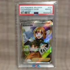 2026年最新】ナタネ srの人気アイテム - メルカリ