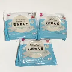 ダイソー 粘土工芸