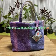 ヴィンテージ　カンタキルト　ミニバッグのサムネイル