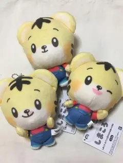 しまじろう しまころ カバンに付けられるぬいぐるみ 3種セット