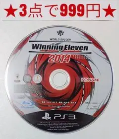 【PS3】ウイニングイレブン2014(ディスクのみ)
