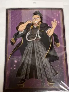 クリアファイル 不死川玄弥