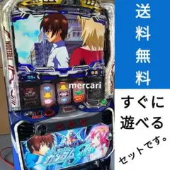 送料無料 頭文字D 2nd 中古 簡易ユニット・ボリューム付 ロデオ