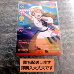 Item thumbnail for item bd431ace-d074-46d6-9175-0234de80667d