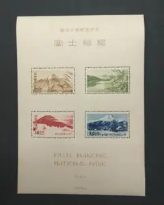 銭単位切手 (概ね美品) 国立公園シリーズ 阿寒 タトウ付き小型シート □現品画像□ 阿寒 国立公園 小型シート 並品 | すべての商品