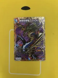 2026年最新】斬隠将撃龍ニバイケン シークレットの人気アイテム - メルカリ