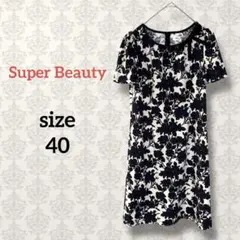 スーパービューティー【40】美品 花柄半袖ワンピース リボン 総柄 お呼ばれ