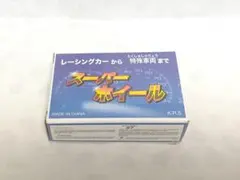 モーターマックス 6050A サリーン S7 未開封のサムネイル