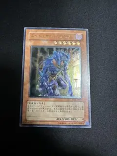 2026年最新】エンドオブアヌビスの人気アイテム - メルカリ