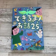 Item thumbnail for item 44ba49f7-69e5-4b11-a1c7-0f7336d23d5a