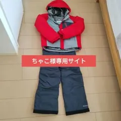 【ちゃこ様専用】Columbia 子ども用スキーウェアセット&ボアパンツ