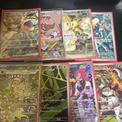 ポケモンカード 8枚セット レアカード含む