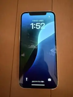 SIMロック解除済み　Apple iPhone 12Pro シルバー 本体