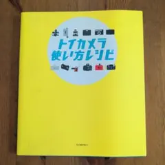 Item thumbnail for item 45e35975-af79-4abc-9ed1-cfc860831a96