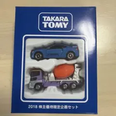 2026年最新】トミカ 株主優待 2018の人気アイテム - メルカリ