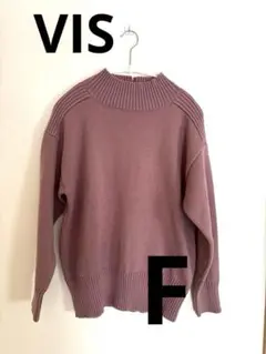 VIS モーブ ハイネックセーター パールボタン付き　Ｆサイズ
