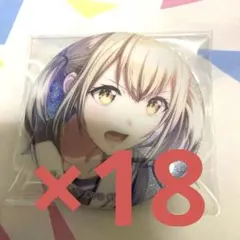 プロセカ　缶バッジ　小豆沢こはね　18点