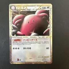 2026年最新】Pokemon Card Game シリーズ：LEGEND ポケモンカード