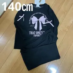 女の子長袖パジャマ140㎝