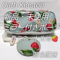 新品・未使用☆キャス・キッドソン☆ミラー付いちご柄☆ラミネートポーチ☆匿名配送のサムネイル