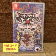 ドラゴンクエストモンスターズ3 マスターズ版