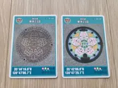 匿名配送【2枚セット】マンホールカード 東京23区 台東区 ソメイヨシノ