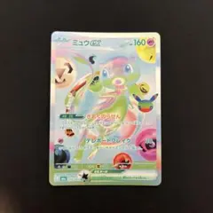 ミュウex FUR MEGA 拡張パック 30th CELEBRATION キ…