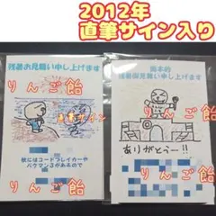 古い年賀はがき 2025年 未使用 200枚 古い年賀はがき 2025年 未使用 200枚 - メルカリ