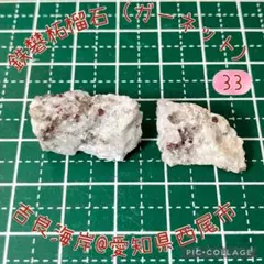 みるきぃ様 リクエスト 4点 まとめ商品