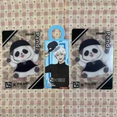 牛角 呪術廻戦 特典 クリアカード パンダ タグ 五条悟