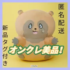 Item thumbnail for item bb4073b0-d8d5-46bb-afb3-ca5ca564d21b