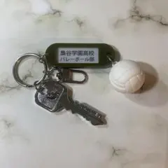 ハイキュー　トレーディング高校名付き鍵チャームキーホルダー　梟谷学園　木兎　赤葦