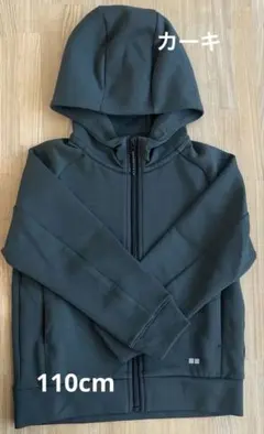 UNIQLO ウルトラストレッチドライスウェットフルジップパーカー