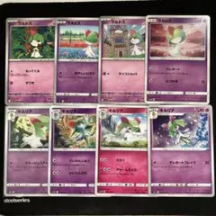 ラルトス　キルリアまとめ売り